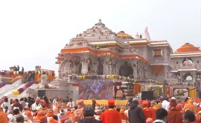 श्रीराम मंदिर   अयोध्या में अब दुनिया भर के निवेशकों की नजर  एकोनॉमी में आयेगा बूम