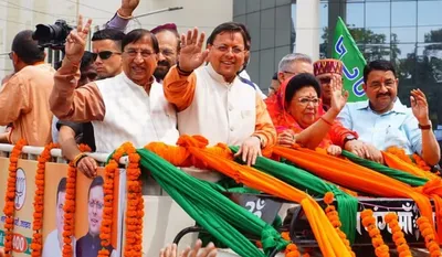 elections 2024  bjp ने प्रत्याशन रैली में शक्ति दिखाई  मुख्यमंत्री dhami mala rajyalakshmi shah के समर्थन में पहुंचे