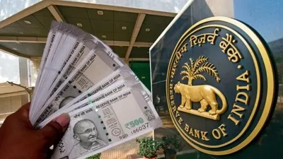 repo rate पर आ गया rbi का फैसला    जानिए बढ़ी या घटी आपके लोन की emi