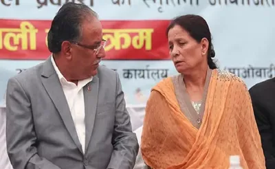 नेपाल के प्रधानमंत्री प्रचंड की पत्नी सीता दहल का निधन