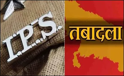 उत्तराखंड   15 ips अधिकारियों के तबादले  5 जिलों के कप्तान बदले