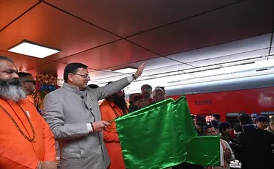 रामभक्तों के लिए हरिद्वार से अयोध्या सीधी ट्रेन  मुख्यमंत्री धामी ने दिखाई हरी झंडी