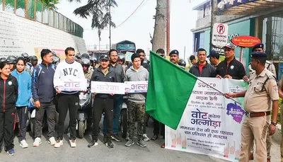 अल्मोड़ा  पुलिस व प्रशासन ने निकाली मतदाता जागरूकता रैली