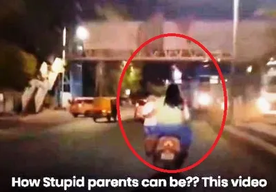 viral video   सड़क पर दौड़ा रहे स्कूटी  फुटरेस्ट पर खड़ा कर रखा मासूम