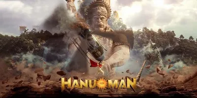 hanuman movie review   2024 की धमाकेदार मूवी  हनुमान  रिलीज