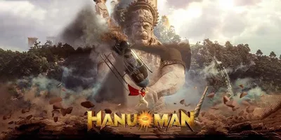 hanuman movie review   2024 की धमाकेदार मूवी  हनुमान  रिलीज