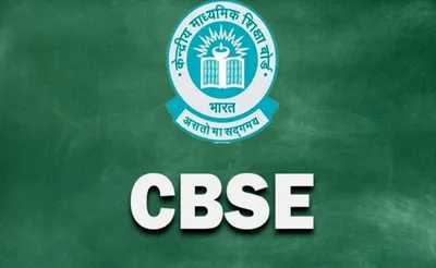 आ गई cbse स्कूलों की कक्षा 10वीं  12वीं की प्रैक्टिकल एग्जाम की डेट