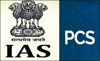 उत्तराखंड से बड़ी खबर   ias और pcs अधिकारियों के तबादले