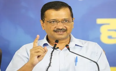 अरविंद केजरीवाल आज मुख्यमंत्री पद से इस्तीफा देंगे