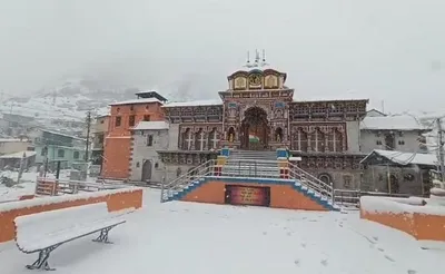 हिमाचल  जम्मू कश्मीर व उत्तराखंड में वर्ष का पहला हिमपात