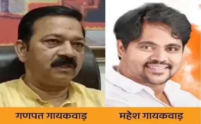 bjp विधायक ने पुलिस स्टेशन के अंदर शिवसेना नेता को मारी गोली  दोनों विवाद सुलझाने पहुंचे थे