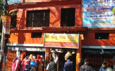 हल्द्वानी   200 साल पुराना कालू सिद्ध मंदिर होगा शिफ्ट