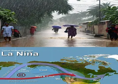 monsoon 2024   आ रहा है  ला नीना   सामान्य से अधिक होगी बारिश