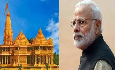 प्रधानमंत्री नरेंद्र मोदी पहुंचे अयोध्या  जय श्री राम के नारों की गूंजा परिसर